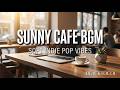 Sunny Cafe BGM ☀️ Soft Indie Pop Vibes for Relaxing &amp; Good Mood