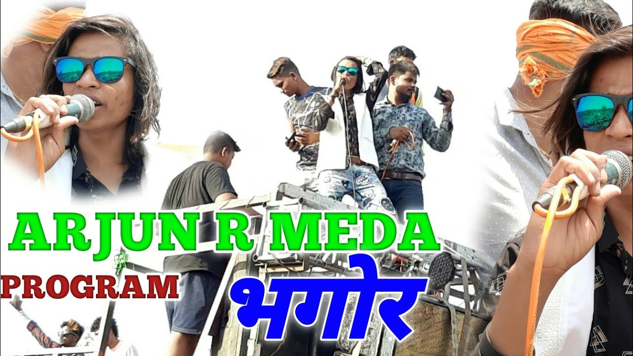 BHAGOR ME PROGRAM || ARJUN R MEDA || DJ PROGRAM || GUJARATI TIMLI - YouTube