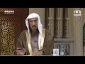 هل يجوز ضرب الدف في المناسبات؟ | الشيخ سليمان الماجد