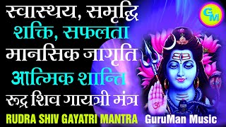 Most powerful rudra gayatri mantra. health, wealth, success, high
energy, divinity. illuminates mind. mantra transliteration in english
: om ta...