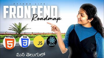 Frontend Developer Roadmap in Telugu