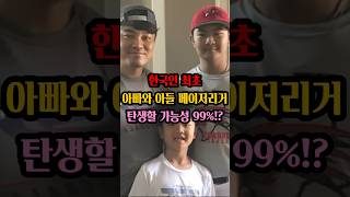 야구조아라 대표 영상 썸네일