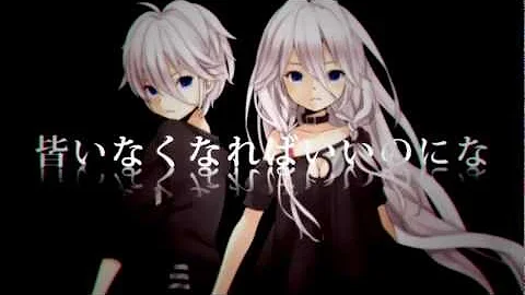 六兆年と一夜物語歌ってみた男性 Mp3