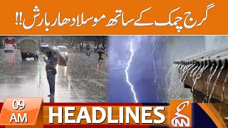 Heavy Rain With Thunder News Headlines 09 Am 15 Oct 2023 Gnn