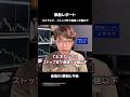 『キオクシア』ストップ安で高値から半値以下〜急落の3要因と今後〜
