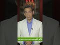مصرف آنتی بیوتبک و تاثیر آن بر سلامتی دکتر حبان سلامتی سلامت مصرف آنتی بیوتبک و تاثیر آن بر سلامتی دکتر حبان سلامتی سلامت