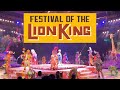 Festival Of The Lion King Full Show 2025 Disney S Animal Kingdom POV In 4K 