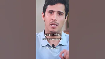 حين تعلوا راية الحق 