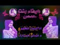 حالات وتس اب عن اسم هيفاء بنت حمص من حدا المشتركين من تصميمي حالات وتس اب عن اسم هيفاء بنت حمص من حدا المشتركين من تصميمي