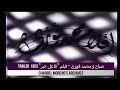 Mohamed Fawzi Films 1953 Egypt 