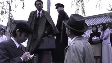 映画「D坂の殺人事件」予告編