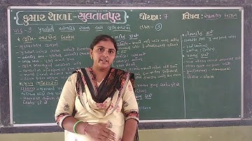 STD 7 SEM 1  SS  UNIT 9 PERIOD 3