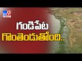 Hyderabad's Osman Sagar remains dry in spite of heavy rains