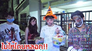 ออกขอลูกอมตามบ้านในวันฮาโลวีน!! (Trick or Treat) screenshot 5