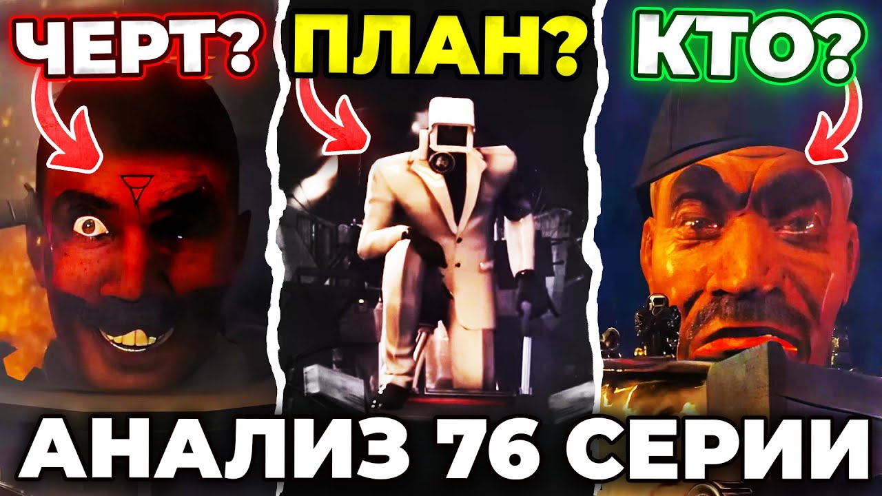 Арм хов