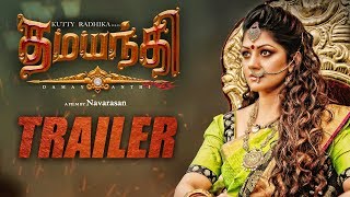 Damayanthi Trailer - Tamil Radhika Kumaraswamy Navarasan R.s Ganesh Narayan