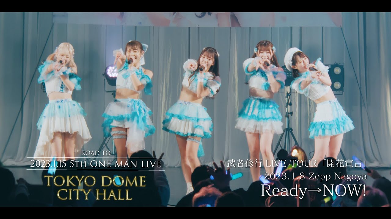 JamsCollection「Ready→NOW! 」【LIVE映像】-2023/1/8-Zepp Nagoya