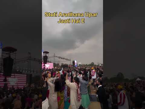 Stuti Aradhana Upar Jaati Hai E || #christianmusic #trending #gospelmusic #shortsfeed #dance