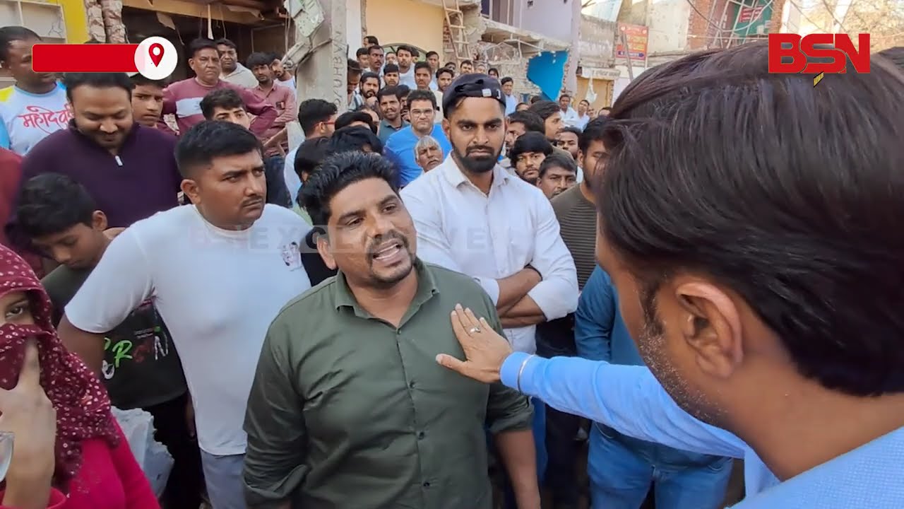 बाठ ने की युवक की बोलती बंद, मैं माफी मांगूंगा सबके सामने,, अगर तुमने कहा होगा तो घर तोडूंगा।