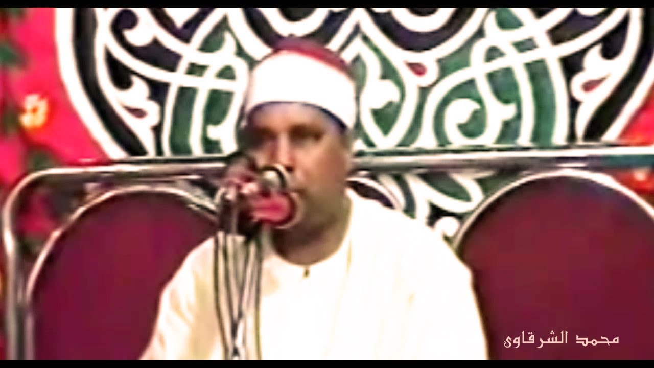 الشيخ الليثي رحمه الله سورة يوسف ( 1 ) فيديو ناهيا عام 1995 💥 بجودة عالية HD