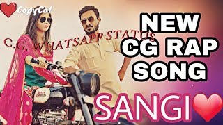 SANGI MOR JAAN CG RAP SONG || CG WhatsApp status song