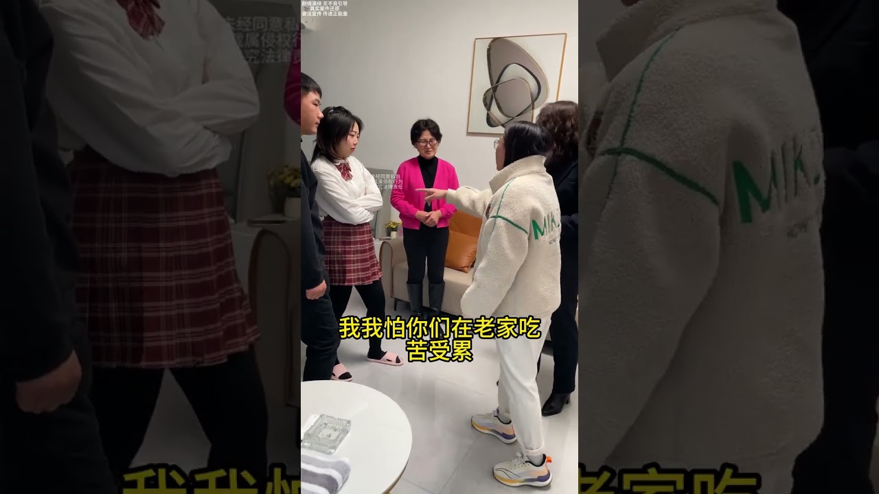 男子抛弃陪伴自己多年妻子竟选择出轨丈母娘和小姨子看穆老师如何解决 #出轨 #家庭纠纷 #法律咨