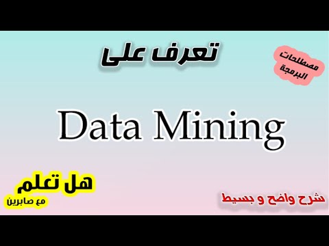  ما معنى   شرح
