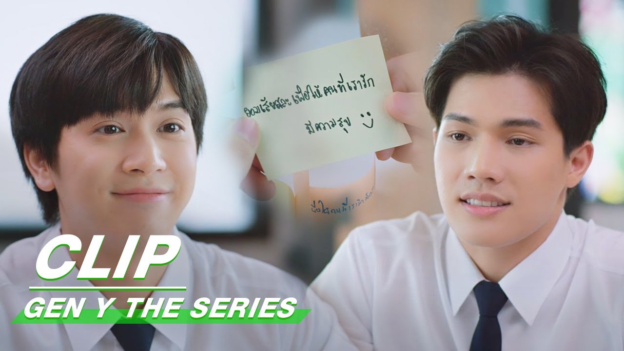 Download Clip: Willing To Sacrifice For Happiness Of His Beloved | GEN Y The Series EP12 | 谁的青春不乱爱 | iQIYI