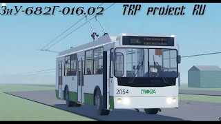 🚎Троллейбус  Зиу-682Г-016.02 По Второму Маршруту В Роблоксе ((Roblox))🚎