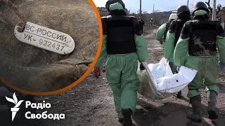 Эксгумация российских военных: возле Славянска нашли тела двух солдат армии РФ