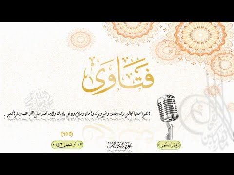 ما صحة حديث يوم الجمعة إثنا عشرة ساعة لا يوجد مسلم يسأل الله تعالى شيئا إلا أتاه إياه