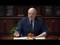 Лукашенко: Какую часть будем вооружать? Кто эти ребята, девчонки?