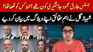 Shahbaz Gill Claims Agencies Pressured Judges in Cases Against Imran Khan