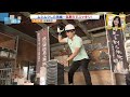 【ストレス発散！？】地元特産の“安田瓦”　瓦割り体験　《新潟・阿賀野市》