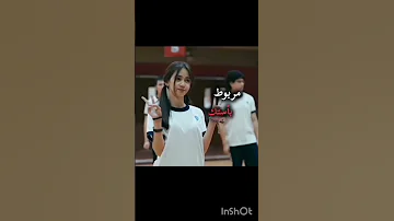 اغنيه مربوط بأستك مسلسل جوهره القسم E 