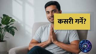 0 Skill बाट Online Income कसरी सुरु गर्ने? | Nepali Guide 2026