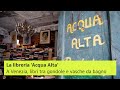 Libreria Acqua Alta,  visita una delle librerie più famose al mondo