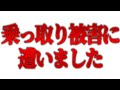 【釣りなし】今年あった乗っ取りの件について全部話します。【#パロディー#マイクラ #マインクラフト #実況 #ゲーム #まいくら #ゆっくり実況 #ゆっくり解説 #乗っ取り 】
