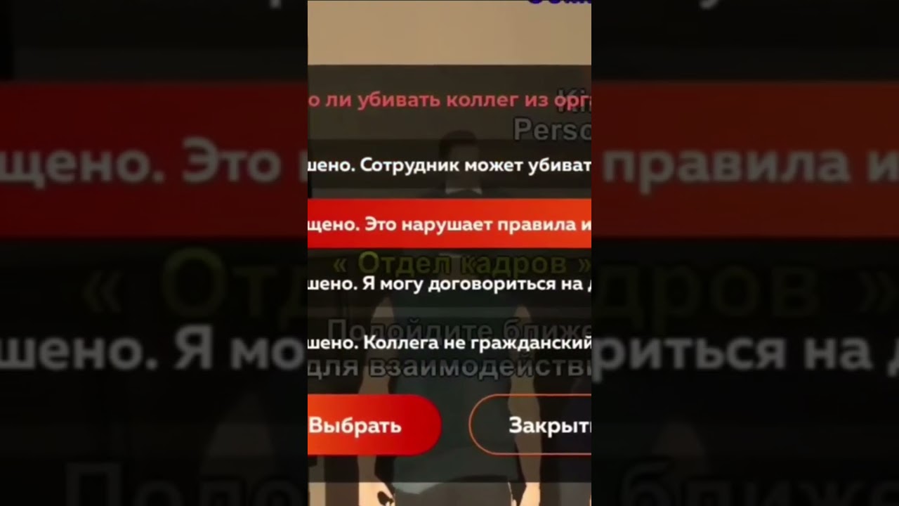 Ответы на отдел кадров Блэк раша. Ответы на вопросы в отделе кадров Блэк раша. Отдел кадров в армию Блэк раша ответы на вопросы. Ответы на Black Russia отдел кадров. Ответы на вопросы сми блэк