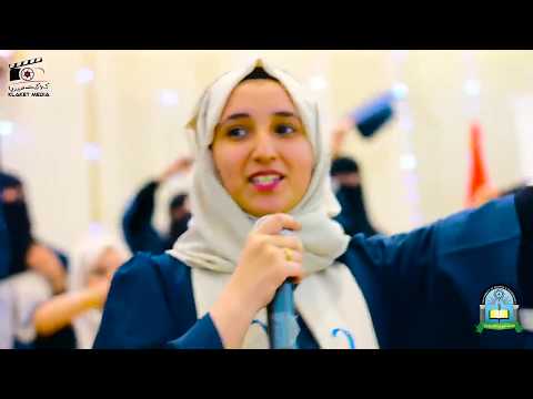 اقوى اغنية تخرج انا دكتورة لطالبات الدفعة 19 طب بشري جامعة العلوم والتكنولوجيا