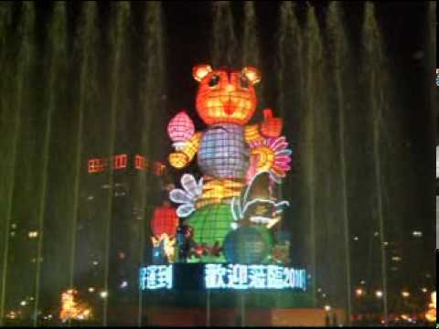 2010台北燈節主燈秀