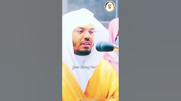 تلاوة اسطوريه من سورة (يس ) للشيخ د. ياسر الدوسري 😍