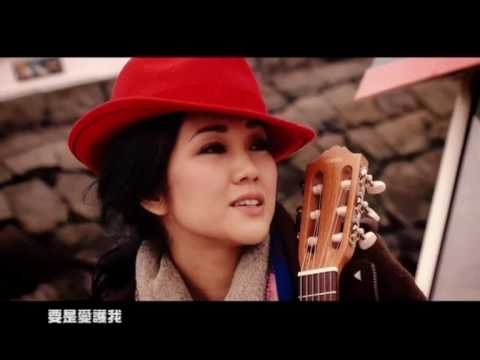 Kay Tse 謝安琪 【寬限期】MV