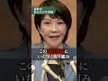 森林は私たちの生命線です #shorts