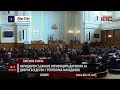 Народното събрание ратифицира договора за добросъседство с Македония