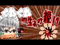 【怪異症候群】謎の怪異に挑め!!リメイク【ゆっくり実況】part6
