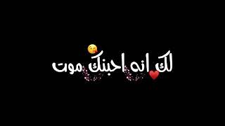 تضل يمي يالغالي أبويا 😘 حالات واتس حلوه عن لاب💙💖شاشه سوداء