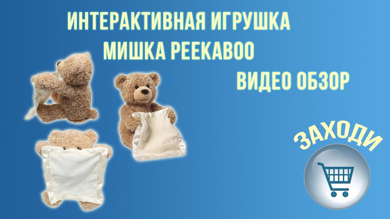 видео обзор мишки