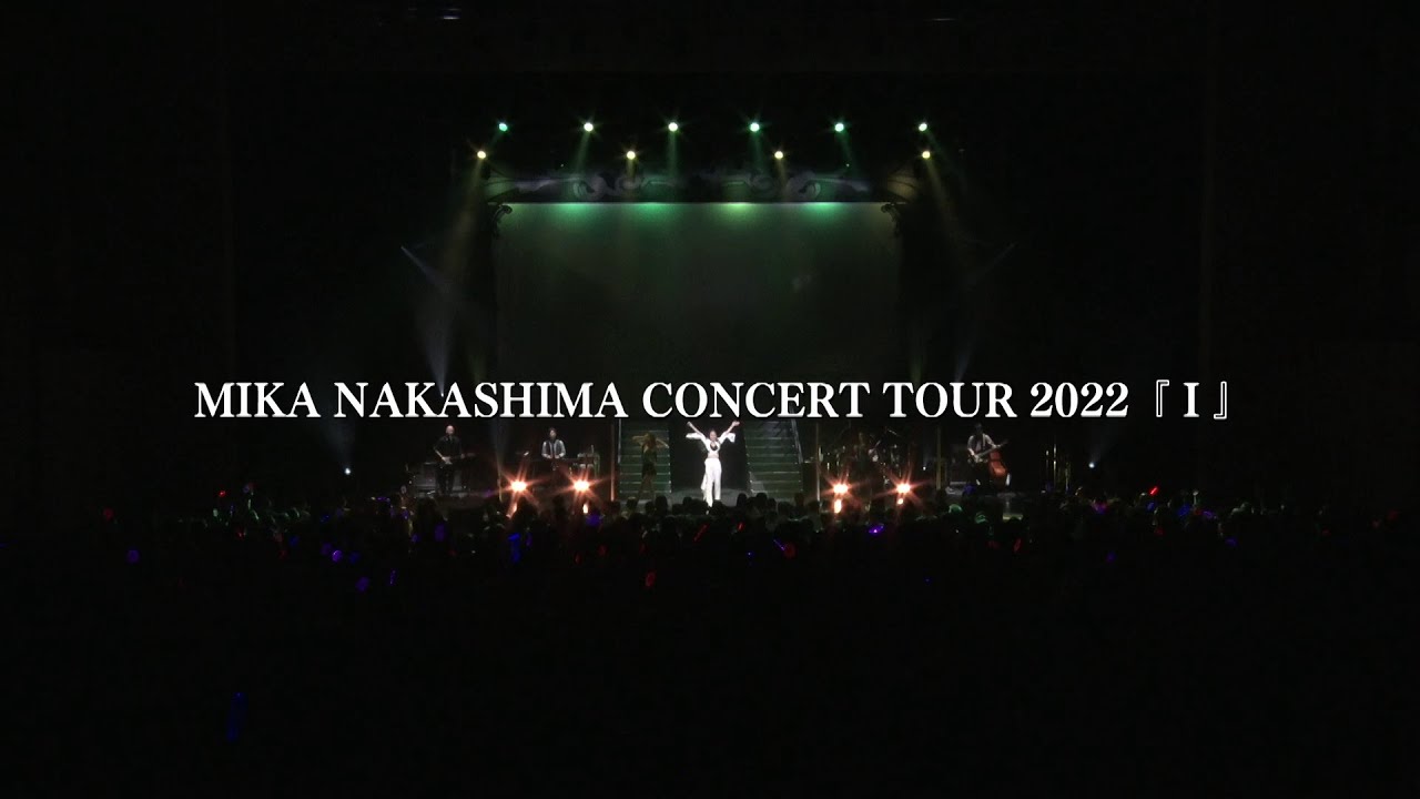 MIKA NAKASHIMA CONCERT TOUR 2022『 I 』 Digest YouTube