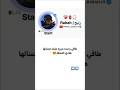 Nechllah Kamel BAK BEM 2026 Love Shorts Song Short Funny Fyp Viral Video Yt 